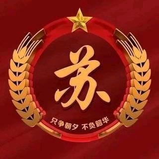 一万年太久