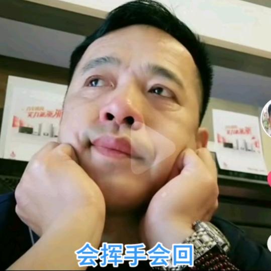 搞笑三哥