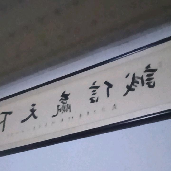 铁兄弟
