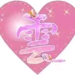 云若依@