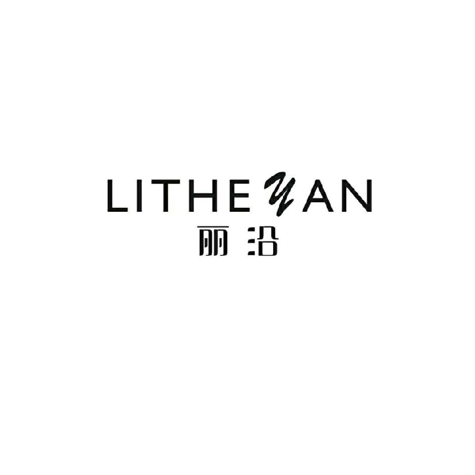 郑州丽沿女装（索凌路店)