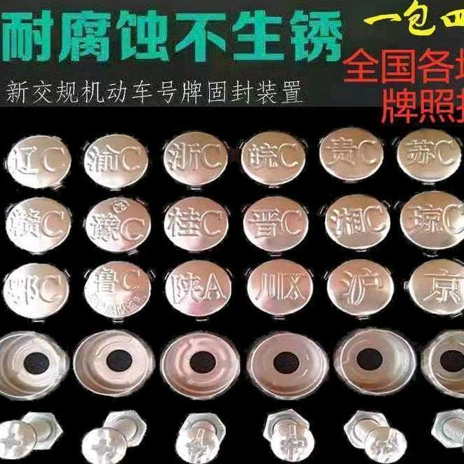 莱庆汽车配件