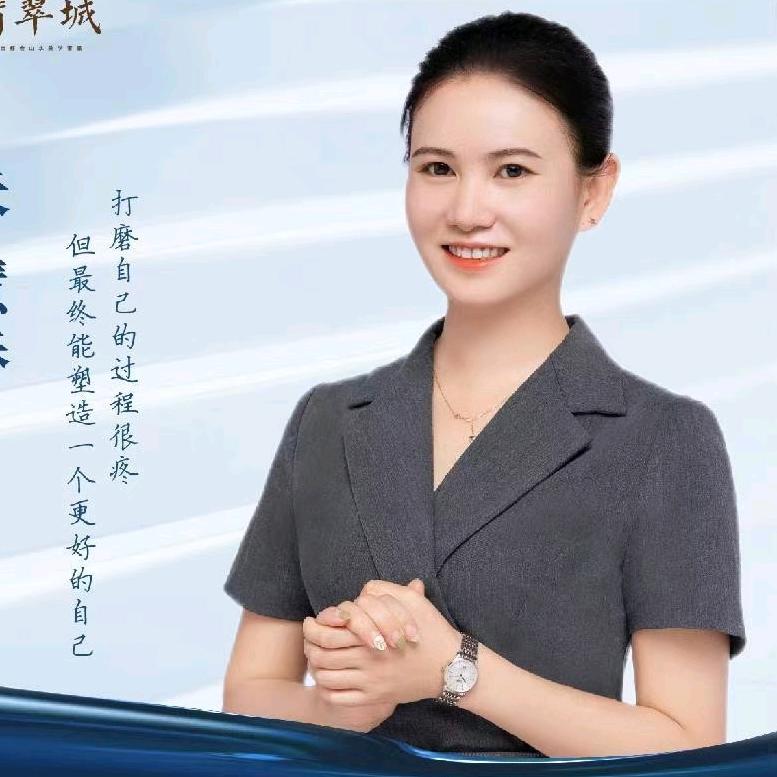 朱慧娇.翡翠湾&翡翠城