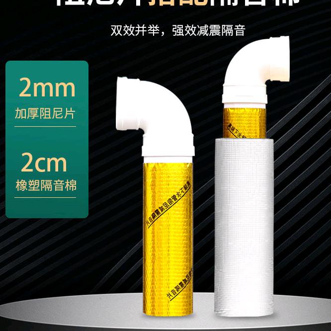 渤笛隔热隔音工厂店