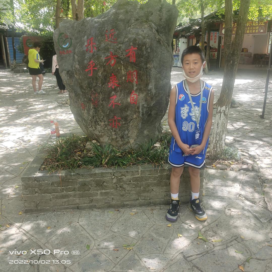 疑难杂症