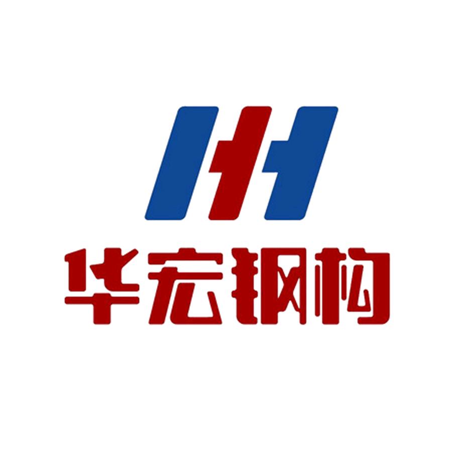 大庆市华宏钢构彩板制造有限公司