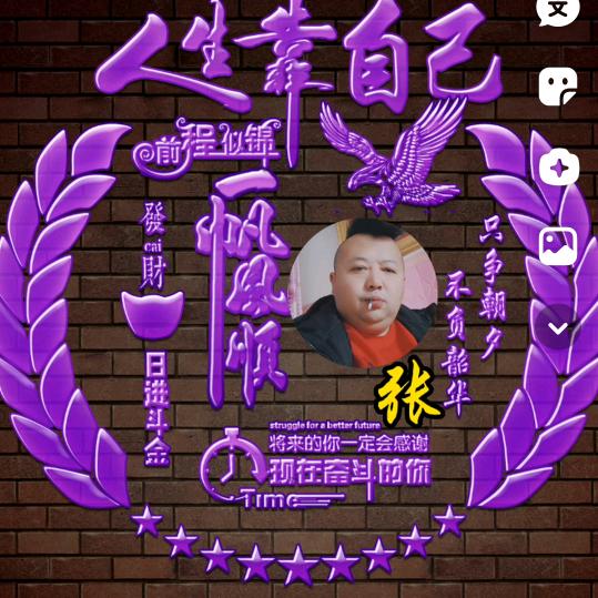 专业白萝卜