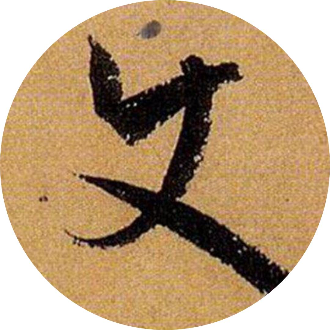 Wen先生🇨🇳