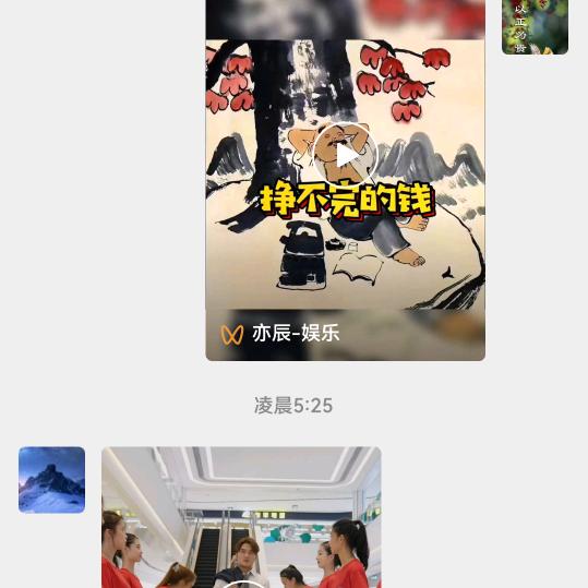 人生如梦
