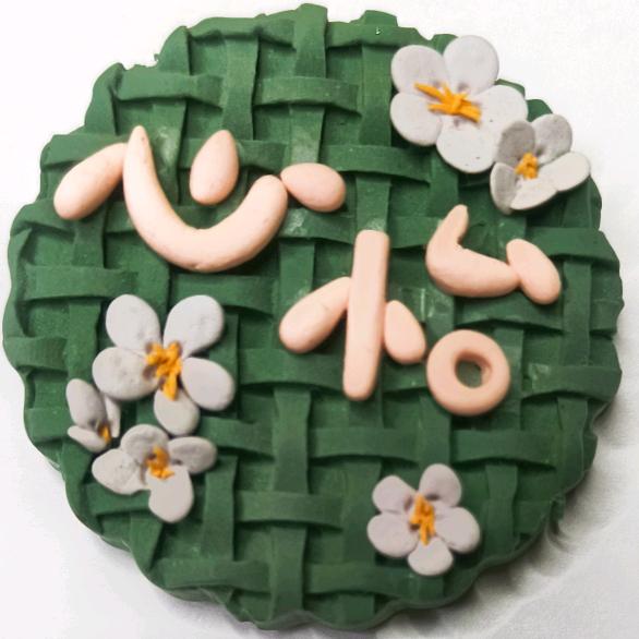 心怡的大小手作（有课程）