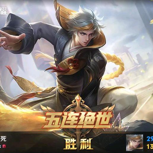 辻 弌