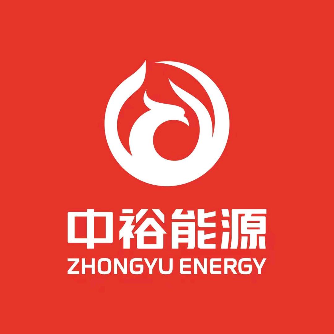 白山中裕城市燃气有限公司