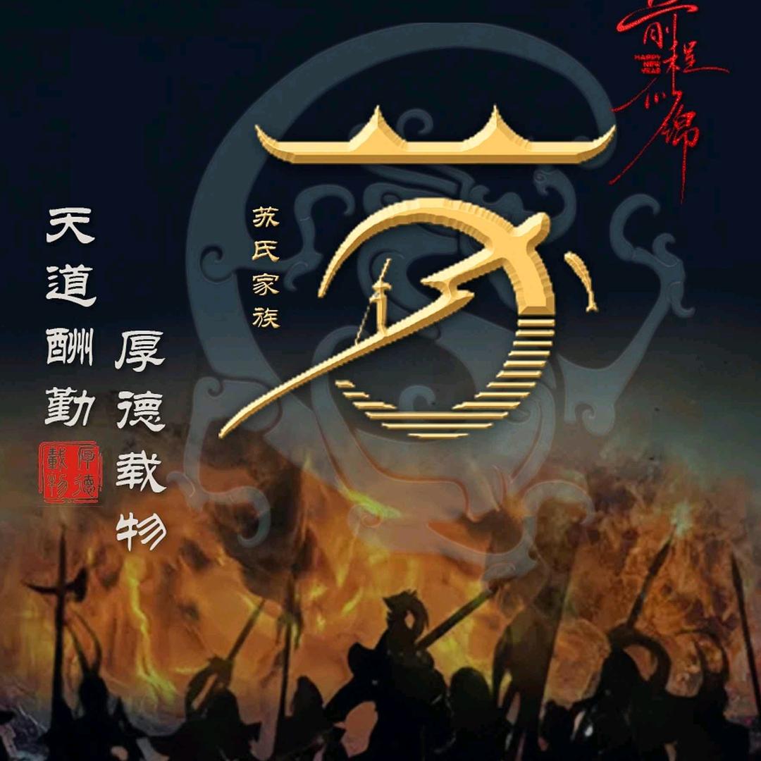 苏打水