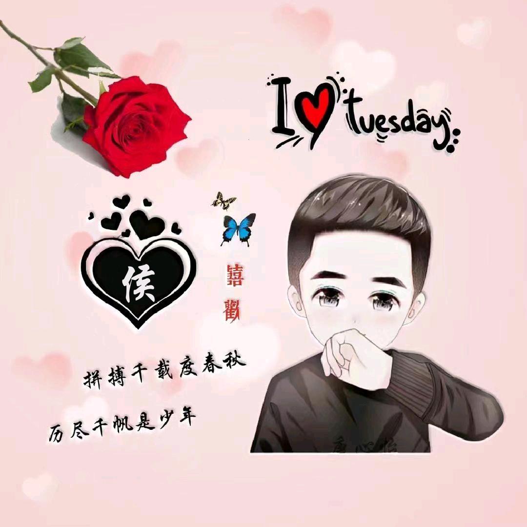 💕ℳ₯魏你守侯ℒℴѵℯۣۖ