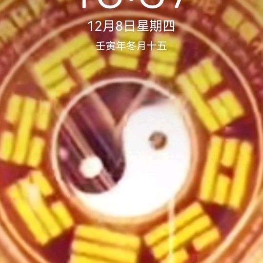 修心顺天意