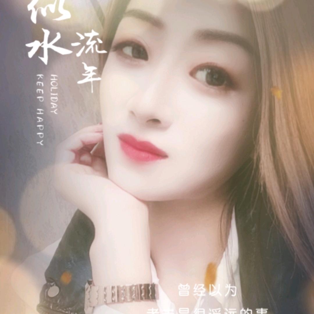 ℋღ᭄霞🍒᭄💞࿐