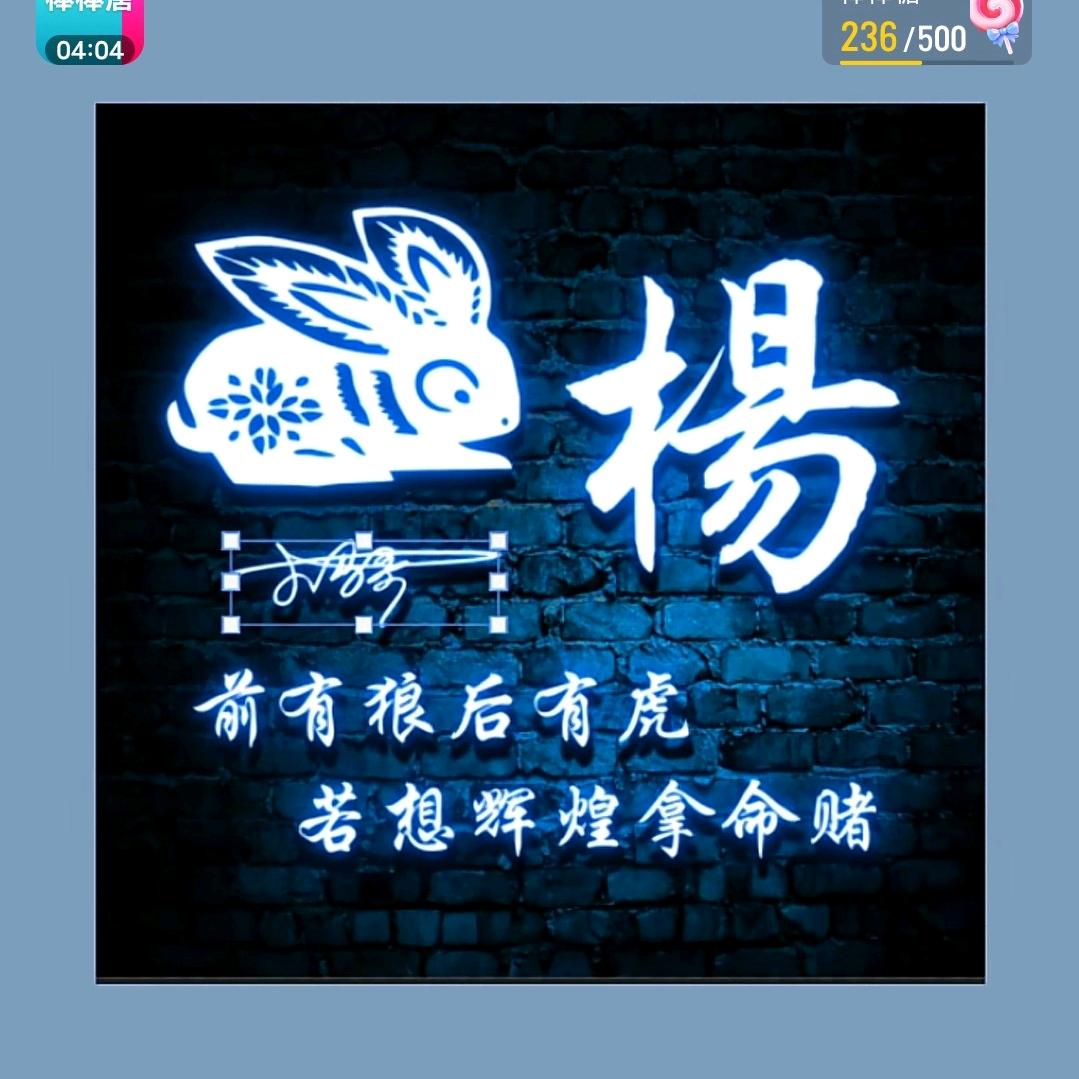 ღ᭄豐🕊꧔ꦿ᭄潇