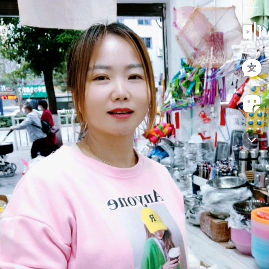 开心周二姐，记录美好的生活