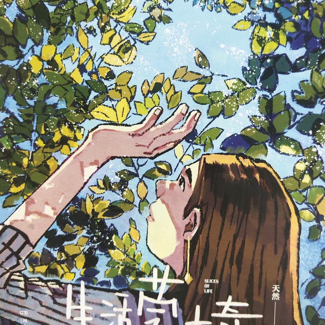 图书出版编辑珍珍