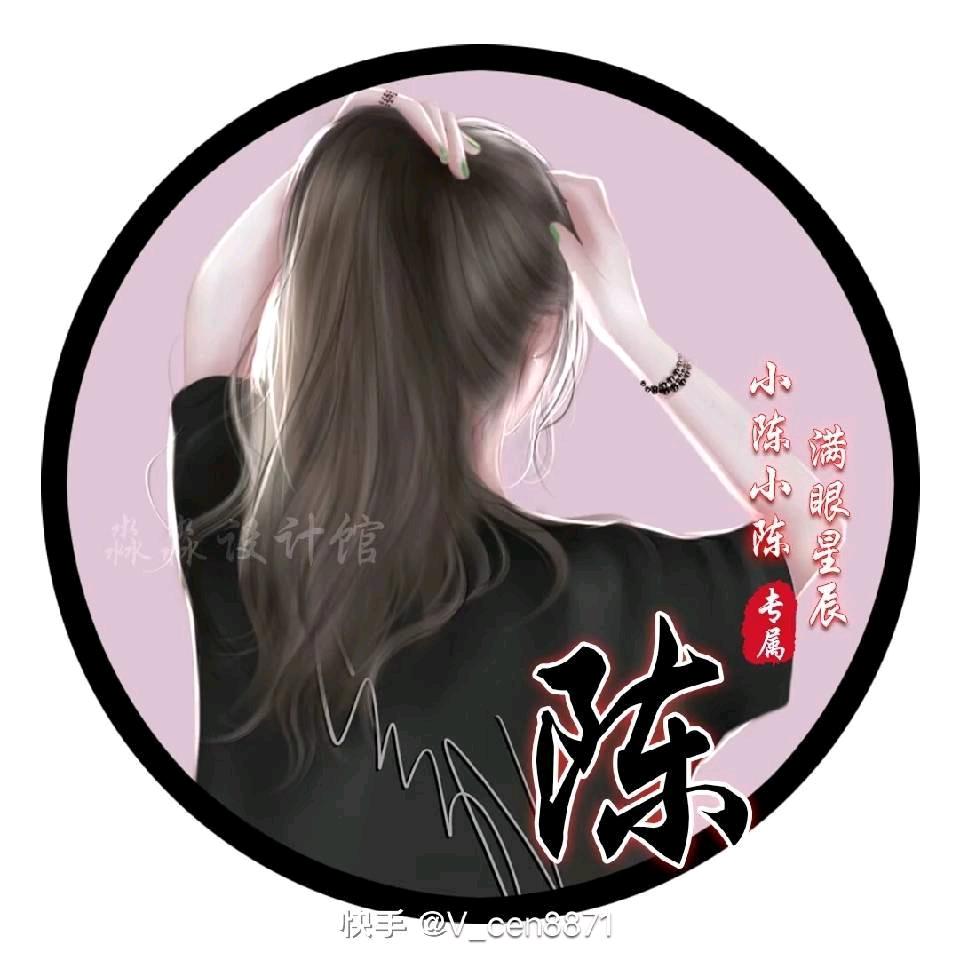 chenying