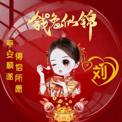轻舞飞扬52138