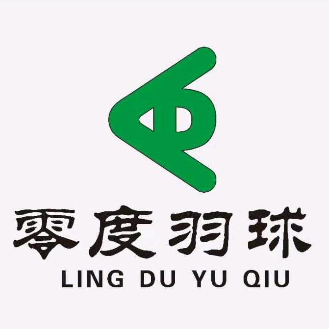 商洛零度体育