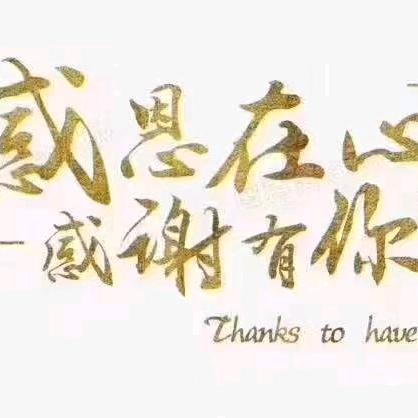 ❤️琪琪🌹