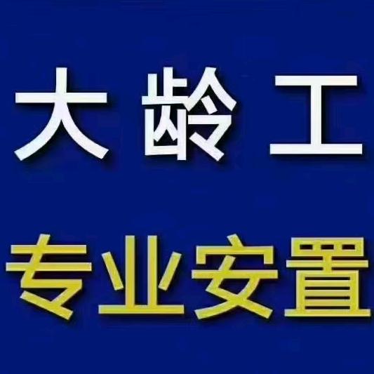 昆山正联企业管理有限公司