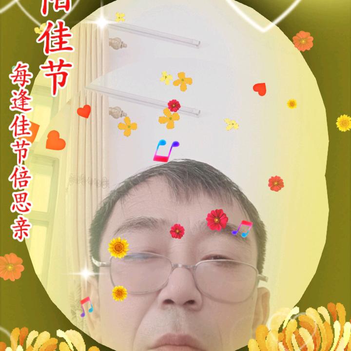 真城