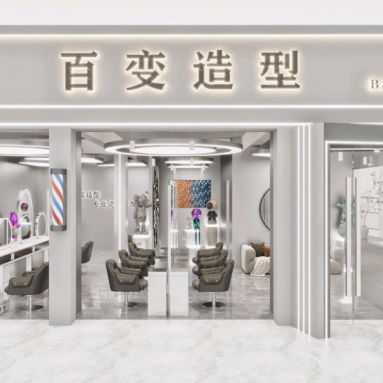 潢川县百变理发店
