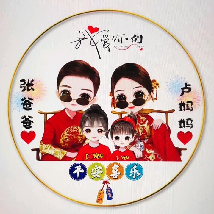 岁月饶过谁