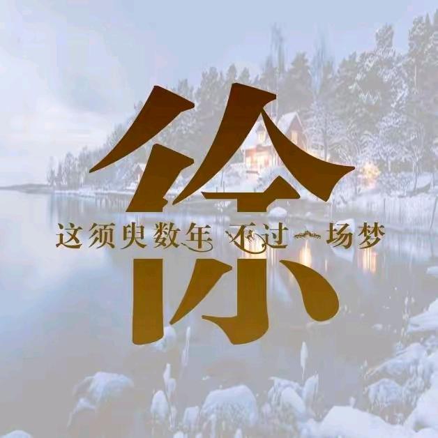 勤