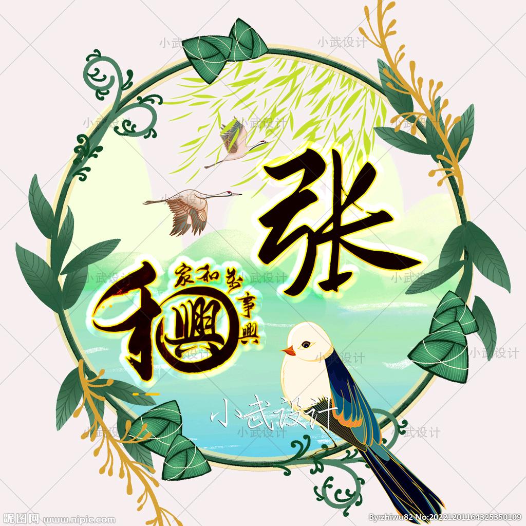 卖香油的小哥哥