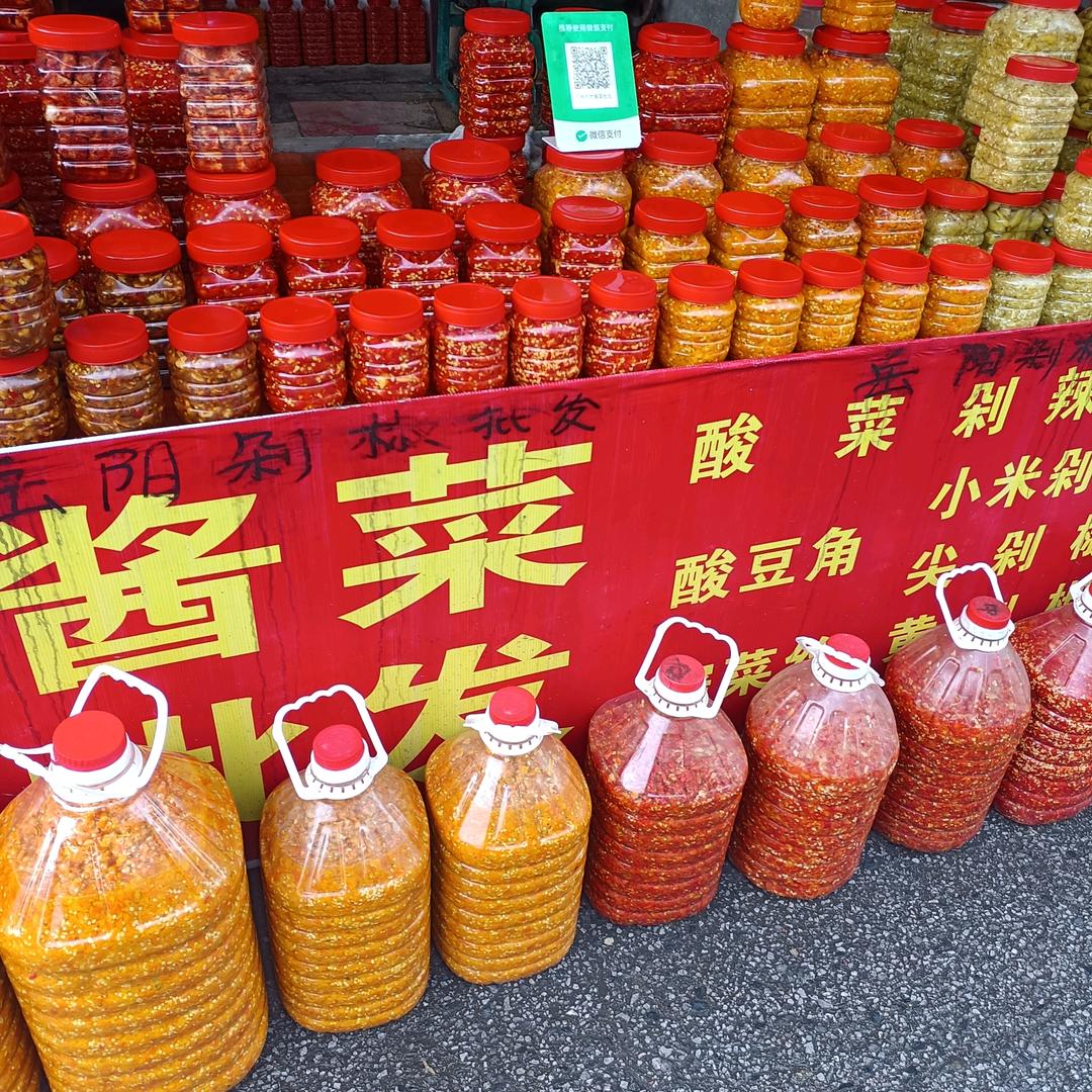 岳阳剁辣椒批发