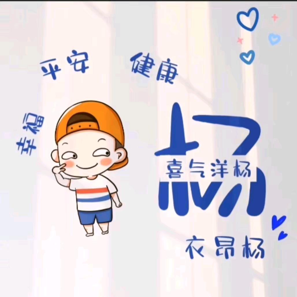 杨鑫
