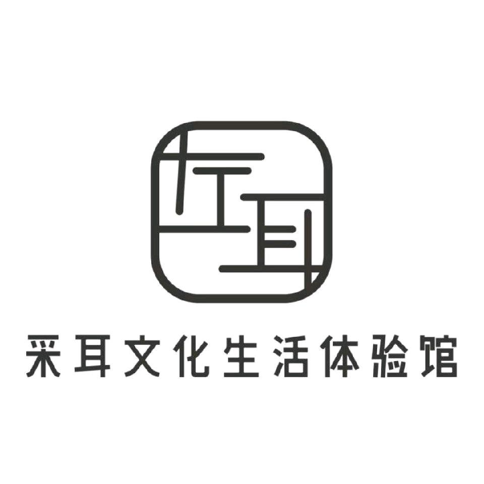 永辉左耳采耳头疗馆