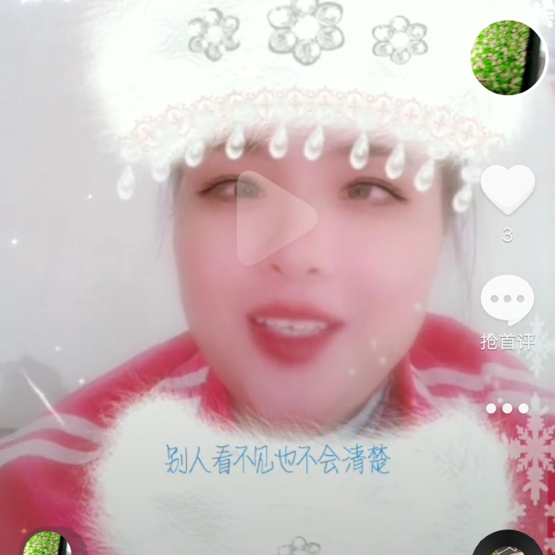 幸福永久