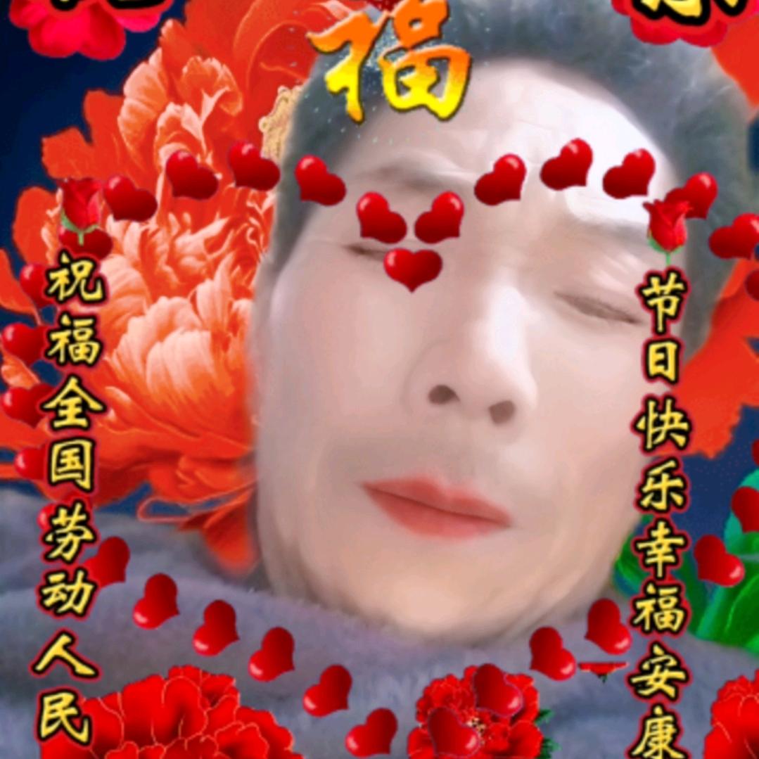 前程似锦 😊