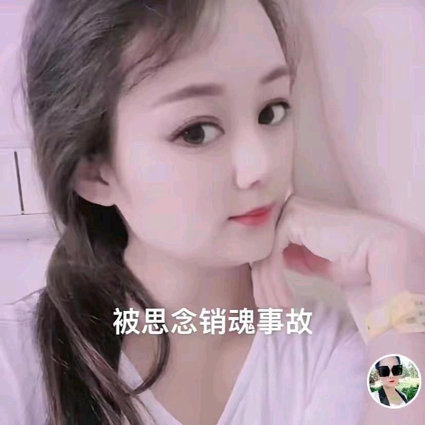 丽丽好心情🌹👄
