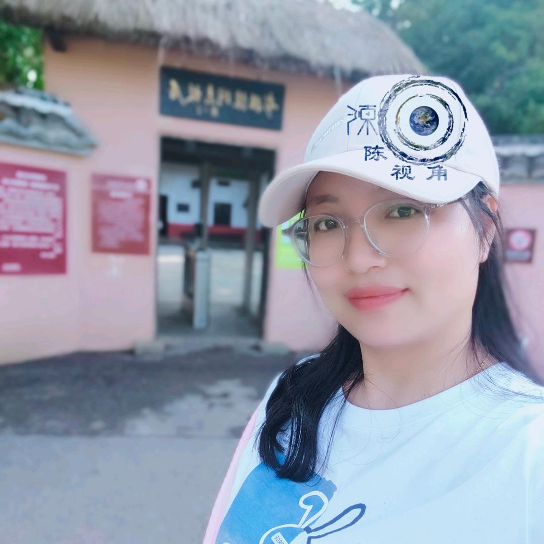 陈陈视角
