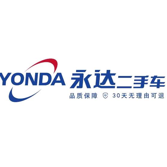永达二手车石家庄店