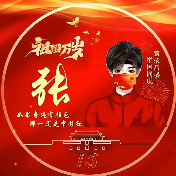 @💞ঞ岁月静好᭄ꦿꕥ࿐