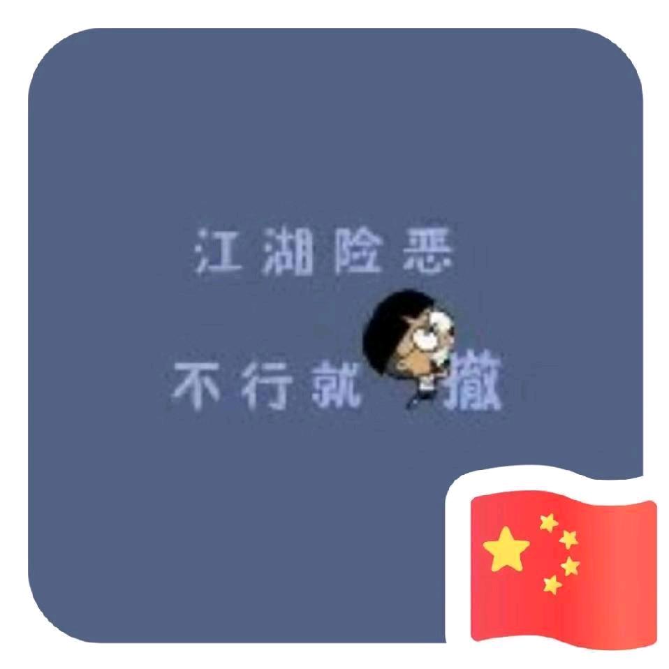 小小的太阳🌞