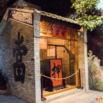 小慕百货铺