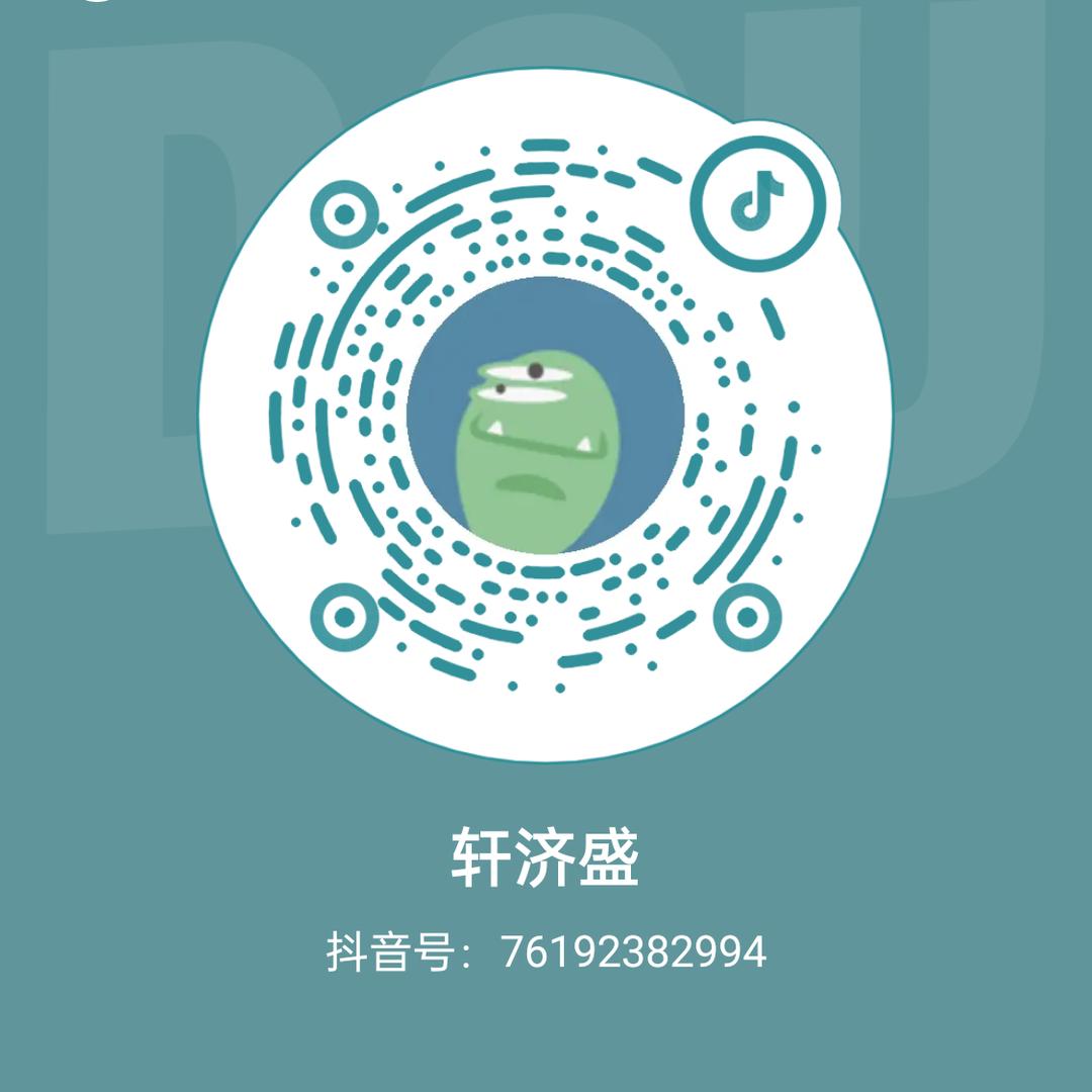 文山市益轩盛灵芝