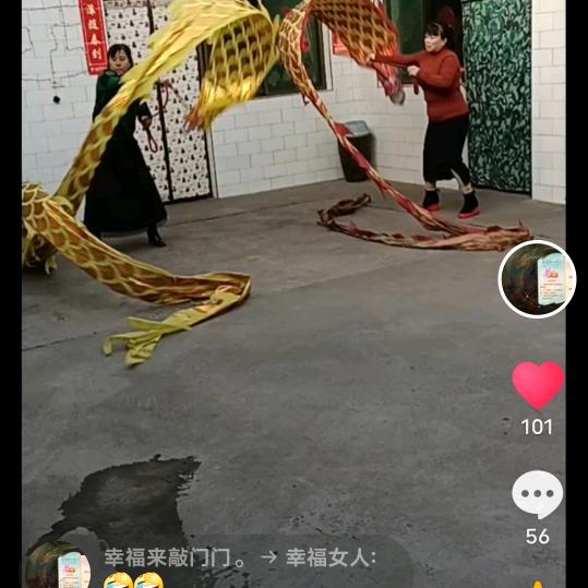 幸福来敲门。