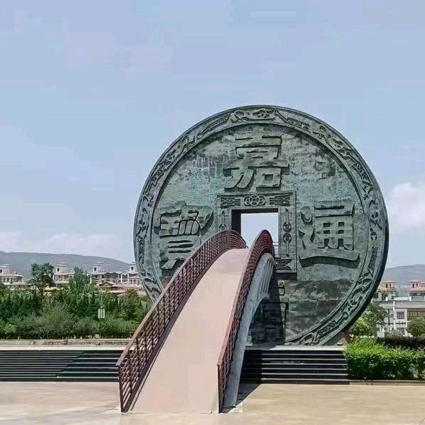 知足常乐……