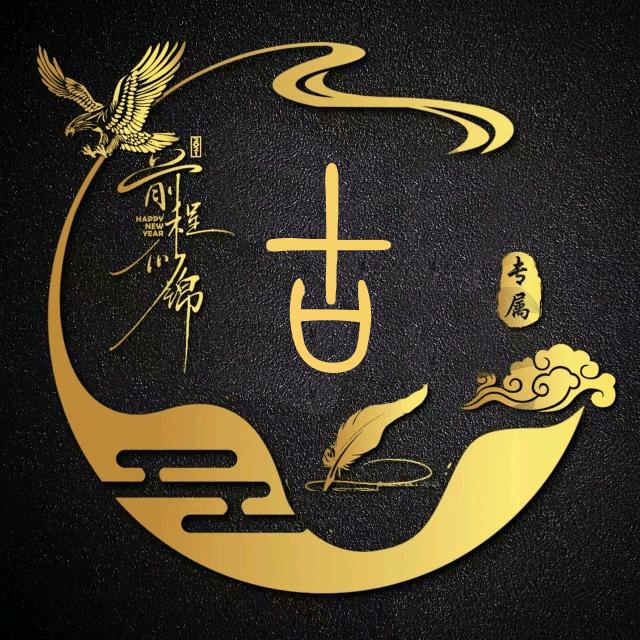 天天
