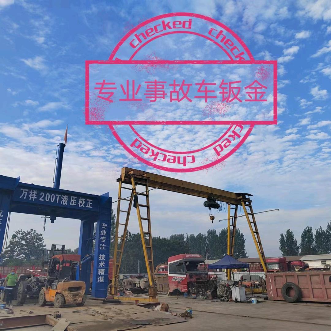 禹州万祥丶万祥，助您辉煌