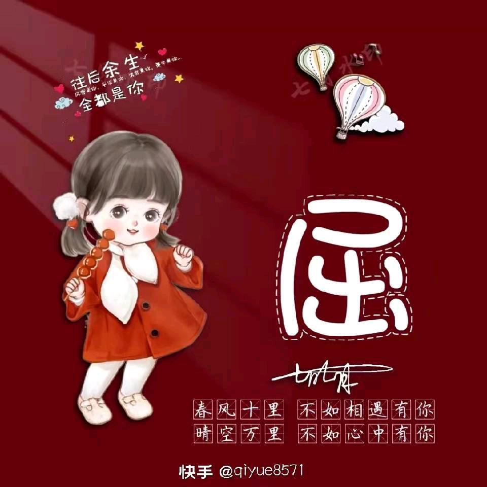 紫缘